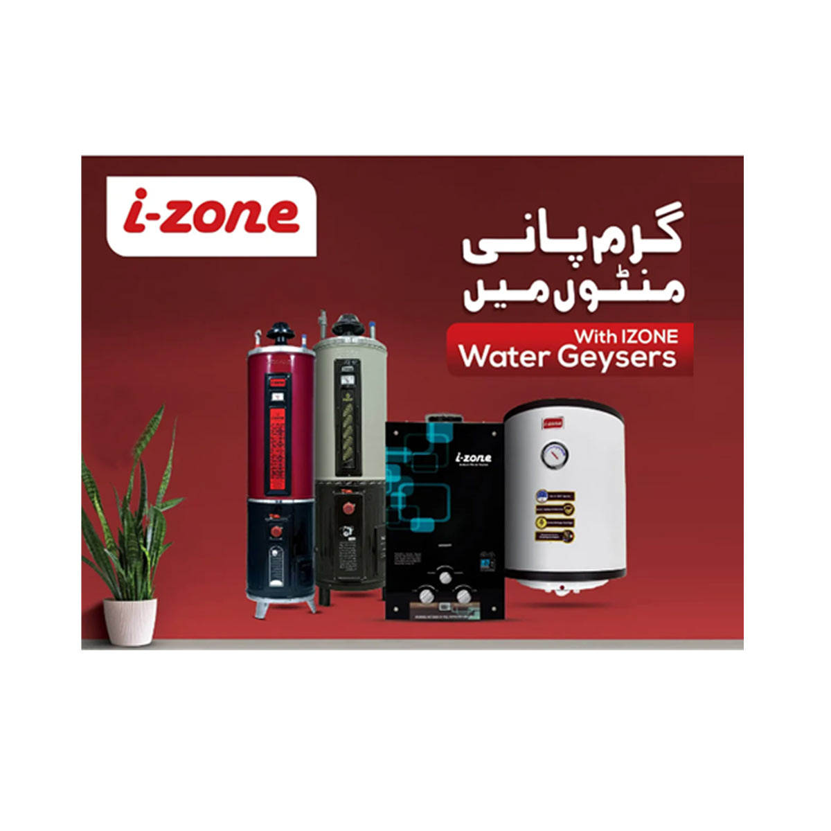 iZone-water-geyser-winter-product-sale (1)